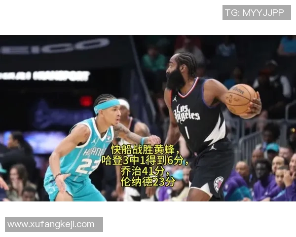 快船客场击败黄蜂，伦纳德率队取胜